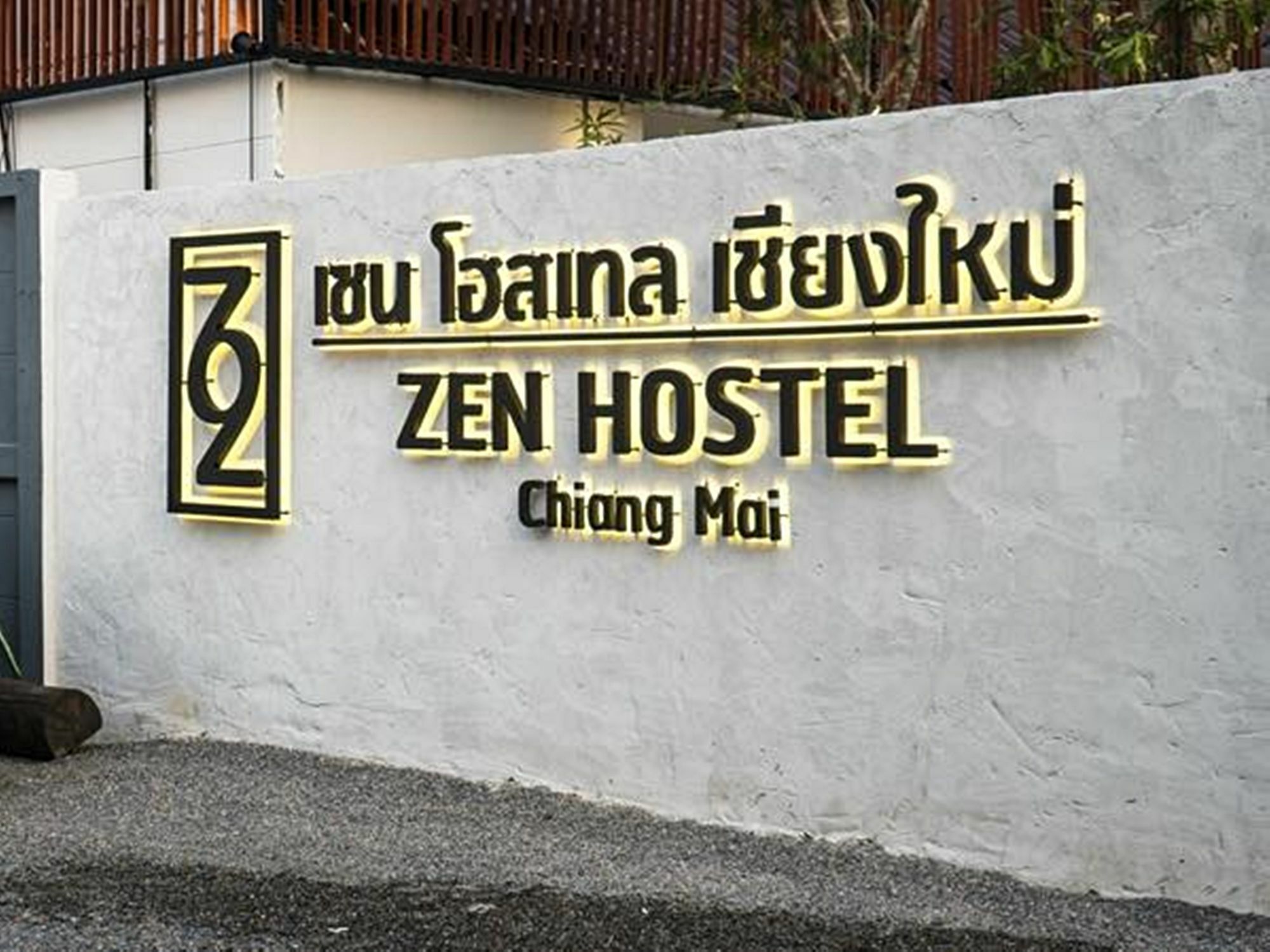 Zen Hostel Chiangmai Чиангмай Экстерьер фото